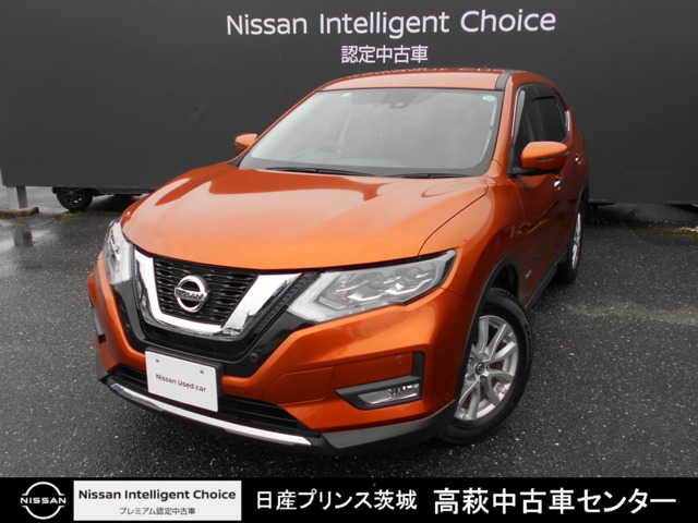 日産プリンス茨城販売株式会社 高萩中古車センター 茨城県 エクストレイル 日産の在庫詳細から中古車を探す 日産公式中古車検索サイト