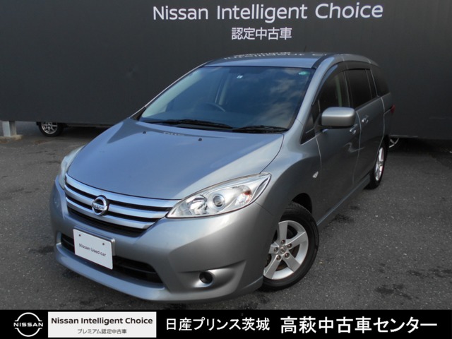 ラフェスタハイウェイスター 茨城 の中古車 日産公式中古車検索サイト