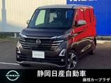 日産 ルークス 660cc 660 ハイウェイスターGターボ プロパイロット エディション 届出済み未使用車　全周囲カメラ　LEDヘッ