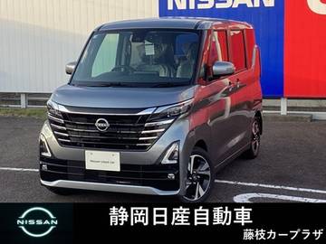 660 ハイウェイスターGターボ プロパイロット エディション 届出済み未使用車　全周囲カメラ　LEDヘッ