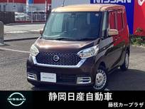 日産 デイズルークス 660cc 660 ボレロ Xベース 衝突被害軽減ブレーキ　全周囲カメラ　ETC