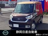 日産 デイズルークス 660cc 660 ボレロ Xベース 衝突被害軽減ブレーキ　全周囲カメラ　ETC