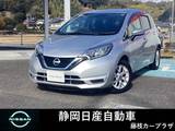 日産 ノート 1200cc 1.2 e-POWER X メモリーナビTV 衝突被害軽減ブレーキ