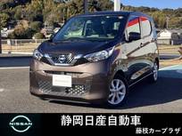 日産 デイズ 660cc 660 X バックカメラ　衝突被害軽減ブレーキ