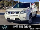 日産 エクストレイル 2000cc 2.0 20Xtt 4WD メモリーナビTV クルーズコントロール