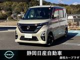 日産 ルークス 660cc 660 ハイウェイスターX プロパイロット エディション 全方位カメラ