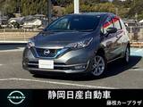 日産 ノート 1200cc 1.2 e-POWER メダリスト ストラーダメモリーナビTV バックカメラ