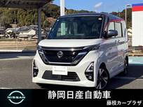 日産 ルークス 660cc 660 ハイウェイスターGターボ プロパイロット エディション 全方位カメラ