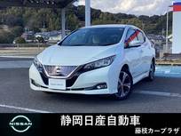 日産 リーフ G 衝突被害軽減ブレーキ