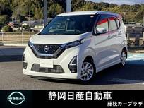 日産 デイズ 660cc 660 ハイウェイスターX 純正9インチモニターナビTV 全方位カメラ