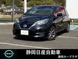 日産 ノート 1200cc 1.2 e-POWER X ブラックアロー 全方位カメラ　スマートミラー