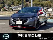 日産 ノートオーラ 1200cc 1.2 NISMO チューンド e-POWER 4WD NissanConnectナビTV　プロパイロット