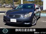 日産 スカイラインクーペ 3700cc 3.7 370GT タイプS バックカメラ　ETC キセノンヘッドランプ