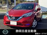 日産 ノート 1200cc 1.2 e-POWER X ストラーダナビ　TV　全方位カメラ
