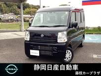 日産 NV100クリッパー 660cc 660 DX GLパッケージ ハイルーフ 衝突被害軽減ブレーキ　電動格納ミラー