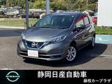 日産 ノート 1200cc 1.2 e-POWER X 全方位カメラ　LEDヘッドランプ