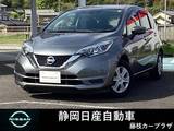 日産 ノート 1200cc 1.2 X 衝突被害軽減ブレーキ