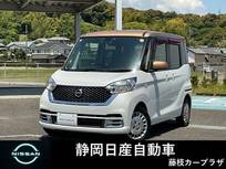 日産 デイズルークス 660cc 660 ボレロ Xベース 衝突被害軽減ブレーキ　全方位カメラ