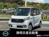 日産 デイズルークス 660cc 660 ボレロ Xベース 衝突被害軽減ブレーキ　全方位カメラ