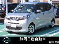 日産 デイズ 660cc 660 X 純ナビAVMインテリ純AWエマブレ踏み間違い