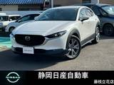 マツダ CX-30 1800cc 1.8 XD Lパッケージ ディーゼルターボ