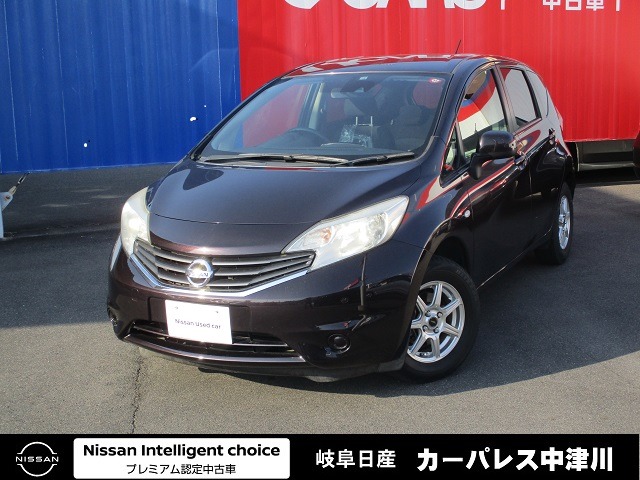 全車種 全国 の中古車 739ページ目 日産公式中古車検索サイト