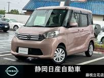 日産 デイズルークス 660cc 660 X AVMエマブレ踏み間違いVDCインテリ両スライ
