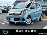 日産 デイズ 660cc 660 X AVMエマブレ踏み間違いVDCインテリ