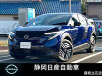 日産 リーフ B7 X 純ナビAVMエマブレ踏み間違いプロパイLED