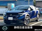 日産 リーフ B7 X 純ナビAVMエマブレ踏み間違いプロパイLED