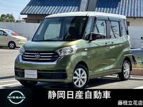 日産 デイズルークス 660cc 660 X Vセレクション 純ナビ両スラAVMエマブレ踏み間違い純AWイ