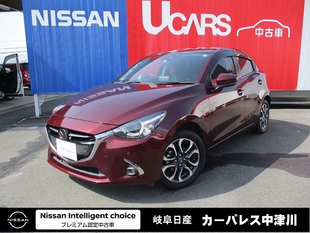 デミオ 全国 の中古車 日産公式中古車検索サイト