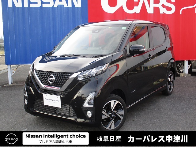 デイズ 岐阜 の中古車 日産公式中古車検索サイト