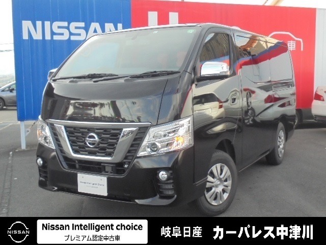 岐阜日産自動車株式会社 カーパレス中津川 岐阜県 在庫一覧 日産公式中古車検索サイト