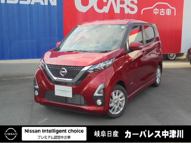 岐阜日産自動車株式会社 カーパレス中津川 岐阜県 在庫一覧 日産公式中古車検索サイト