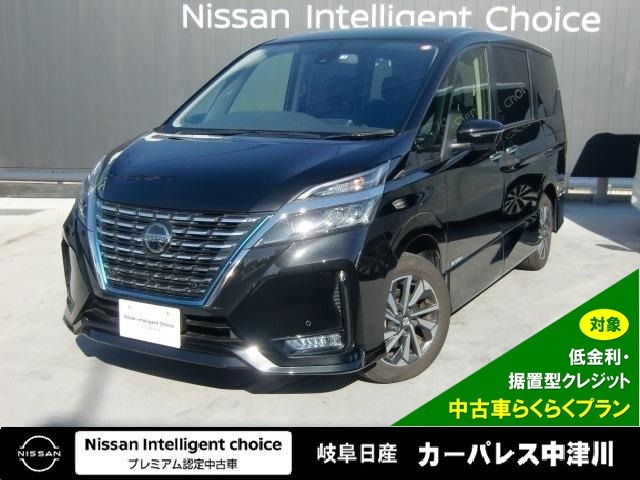 セレナ 全国 の中古車 日産公式中古車検索サイト