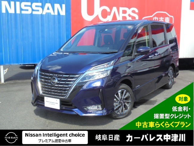 岐阜日産自動車株式会社 岐阜県 在庫一覧 日産公式中古車検索サイト