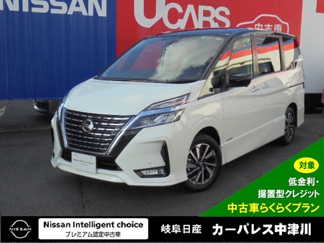 岐阜日産自動車株式会社 カーパレス中津川 岐阜県 在庫一覧 日産公式中古車検索サイト