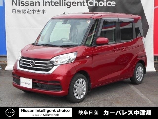 岐阜日産自動車株式会社 カーパレス中津川 岐阜県 在庫一覧 日産公式中古車検索サイト