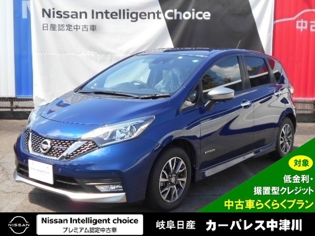 ノート 岐阜 の中古車 日産公式中古車検索サイト