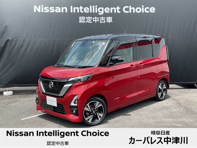 全車種(全国)の中古車(302ページ目)｜日産公式中古車検索サイト