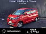日産 デイズ 660cc 660 X オ-トマチックハイビ-ム　メモリ-ナビ