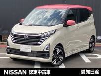 日産 デイズ 660cc 660 ハイウェイスターGターボ 大画面メモリーナビ　全周囲カメラ　プロパ