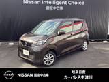 日産 デイズ 660cc 660 X メモリ-ナビ　オ-トマチックハイビ-ム