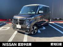日産 ルークス 660cc 660 ハイウェイスターGターボ 大画面メモリーナビ　全周囲カメラ　ETC2.0