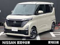 日産 ルークス 660cc 660 ハイウェイスターX プロパイロット エディション 大画面メモリーナビ　全周囲カメラ　プロパ