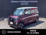 日産 ルークス 660cc 660 ハイウェイスターX プロパイロット エディション 両側オ-トスライドドア-　メモリ-ナビ