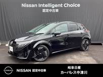 日産 ノートオーラ 1200cc 1.2 G レザーエディション BOSEサウンドシステム　SOSコール　エマ-ジ