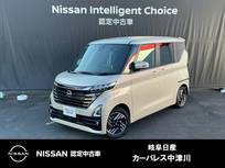 日産 ルークス 660cc 660 ハイウェイスターX 両側オ-トスライドドア　SOSコール