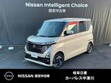 日産 ルークス 660cc 660 ハイウェイスターX 両側オ-トスライドドア　SOSコール